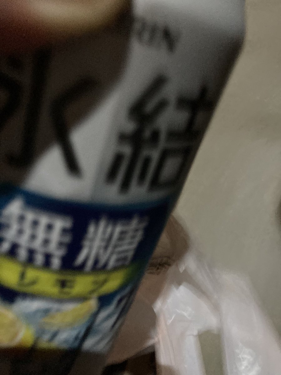 konkonpasupasu's tweet photo. 最近これに戻ってる https://t.co/GqgppkN8eV