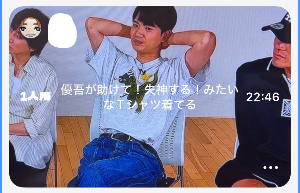 hato_battery's tweet photo. おすすめにこの方のツイート流れてきたんだけどワイもセトログで同じこと言ってて神 https://t.co/PdybR9wAvW