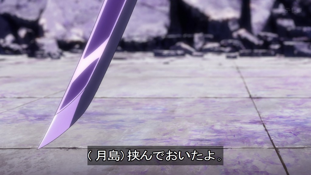BLEACH 千年血戦篇-禍進譚- 第48話 ツイート画像 1