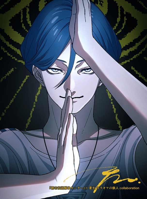 720ge's tweet photo. #都市伝説解体センター https://t.co/cEdwNBI1zM