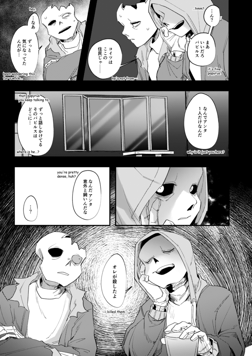 kuwagata___yeah's tweet photo. 侵喰⑦

続きです

雑談を許さないホラサン https://t.co/avXjtRg4so
