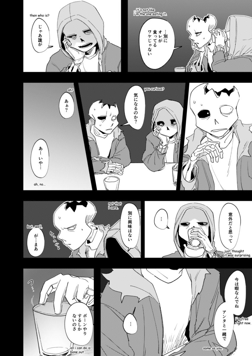 kuwagata___yeah's tweet photo. 侵喰⑦

続きです

雑談を許さないホラサン https://t.co/avXjtRg4so