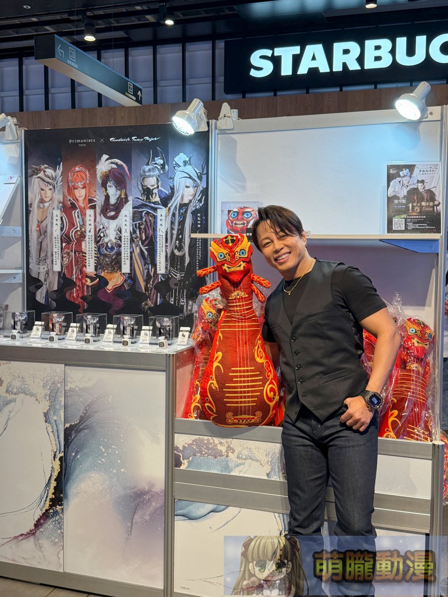 moeyukisaru's tweet photo. 已正式開展的「《Thunderbolt Fantasy 東離劍遊紀》10 週年快閃」，我們在文章補充更多現場照、Primaniacs Taiwan特設香水櫃位、人潮照，與為劇中角色「浪巫謠」配音，日本歌手西川貴教的相關媒體聯訪。透過報導文字與圖片，相信也能感受到許多人對《Thunderbolt Fantasy 東離劍遊紀》的喜愛，及與VTuber合作等各種無限的可能性。
https://t.co/CFrdpmnNbC
#サンファン