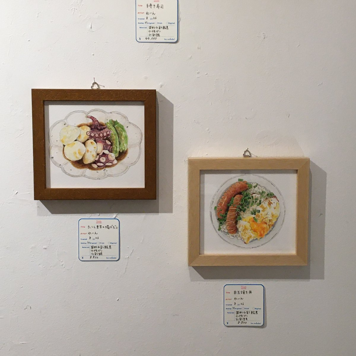 8251kikaku's tweet photo. 本日も引き続き作品紹介させていただきます🍔

※既にお迎えいただいたもの、非売品のものも含みます。
※複数のセクションで展示させていただいている作家様の作品については、各箇所毎にご紹介いたします。

【掲載作品作家】

・れいん @rainandcolors
・おいもち @oimoti_tn
・Claude Heath @Amz20200415

会場販売を優先いたしますが、
通販対応もさせていただきますので、気になる作品やご贔屓の作家様がいらっしゃいましたら、お気軽にDMまたはメール（info@8251kikaku.jp）にてお問い合わせください。

※グッズの通販対応はいたしかねます。予めご理解ください。

・・・・・・・・・・・・・・

【会期・会場・開場時間】

・会期：2026/9/10(木)-9/14(月)の5日間
・会場：京都市中京区御幸町通御池上ル亀屋町399 カーサ���幸 1F
・開場時間：12時-18時(初日13時から・最終日17時まで)

●入場無料
●作品・グッズ販売あり
※現金でのお支払いのみの対応となります。
※作品のご購入については、後日お振込みでのお支払いに対応させていただいております。

・・・・・・・・・・・・

会期中-会期終了後数日間は、メール/DMの返信にお時間をいただくかと思います。
申し訳ございません。ご理解いただけますと幸いです。

#8251kikaku #foodsmoods #food #foodillustration #企画展 #exhibition #イラストレーション #illustration #京都ギャラリー #京都市役所前 #kyoutoshiyakushomae