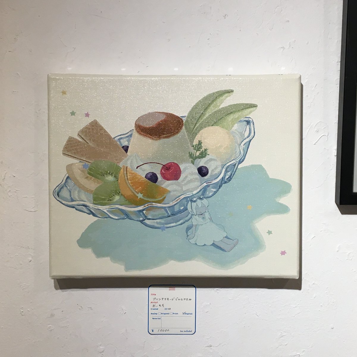 8251kikaku's tweet photo. 企画展『foods moods』作品紹介

※既にお迎えいただいたもの、非売品のものも含みます。
※複数のセクションで展示させていただいている作家様の作品については、各箇所毎にご紹介いたします。

【���載作品作家】

・れいん @rainandcolors
・おいもち @oimoti_tn
・Claude Heath @Amz20200415

会場販売を優先いたしますが、
通販対応もさせていただきますので、気になる作品やご贔屓の作家様がいらっしゃいましたら、お気軽にDMまたはメール（info@8251kikaku.jp）にてお問い合わせください。

※グッズの通販対応はいたしかねます。予めご理解ください。

・・・・・・・・・・・・・・

【会期・会場・開場時間】

・会期：2026/9/10(木)-9/14(月)の5日間
・会場：京都市中京区御幸町通御池上ル亀屋町399 カーサ御幸 1F
・開場時間：12時-18時(初日13時から・最終日17時まで)

●入場無料
●作品・グッズ販売あり
※現金でのお支払いのみの対応となります。
※作品のご購入については、後日お振込みでのお支払いに対応させていただいております。

・・・・・・・・・・・・

会期中-会期終了後数日間は、メール/DMの返信にお時間をいた���くかと思います。
申し訳ございません。ご理解いただけますと幸いです。

#8251kikaku #foodsmoods #food #foodillustration #企画展 #exhibition #イラストレーション #illustration #京都ギャラリー #京都市役所前 #kyoutoshiyakushomae