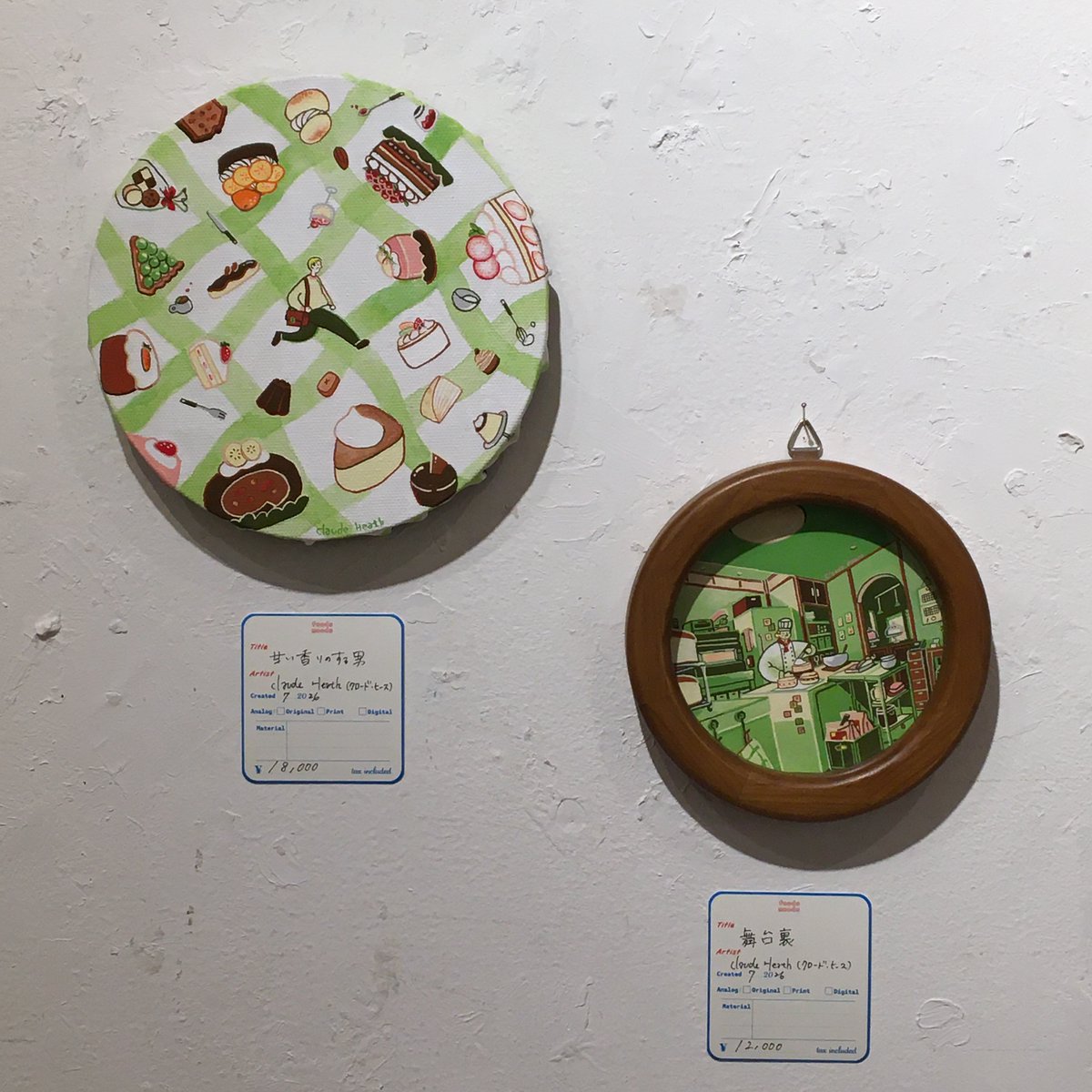 8251kikaku's tweet photo. 企画展『foods moods』作品紹介

※既にお迎えいただいたもの、非売品のものも含みます。
※複数のセクションで展示させていただいている作家様の作品については、各箇所毎にご紹介いたします。

【���載作品作家】

・れいん @rainandcolors
・おいもち @oimoti_tn
・Claude Heath @Amz20200415

会場販売を優先いたしますが、
通販対応もさせていただきますので、気になる作品やご贔屓の作家様がいらっしゃいましたら、お気軽にDMまたはメール（info@8251kikaku.jp）にてお問い合わせください。

※グッズの通販対応はいたしかねます。予めご理解ください。

・・・・・・・・・・・・・・

【会期・会場・開場時間】

・会期：2026/9/10(木)-9/14(月)の5日間
・会場：京都市中京区御幸町通御池上ル亀屋町399 カーサ御幸 1F
・開場時間：12時-18時(初日13時から・最終日17時まで)

●入場無料
●作品・グッズ販売あり
※現金でのお支払いのみの対応となります。
※作品のご購入については、後日お振込みでのお支払いに対応させていただいております。

・・・・・・・・・・・・

会期中-会期終了後数日間は、メール/DMの返信にお時間をいた���くかと思います。
申し訳ございません。ご理解いただけますと幸いです。

#8251kikaku #foodsmoods #food #foodillustration #企画展 #exhibition #イラストレーション #illustration #京都ギャラリー #京都市役所前 #kyoutoshiyakushomae