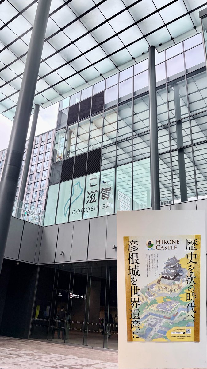 fionajanuarina's tweet photo. 彦根ぶりでイイプリン食べられた🍮控えめに言って今まで食べたプリンの中で一番好き🍮
ひこにゃんのどら焼きは両親へのお土産(和菓子は得意じゃない🙏🏻)

土日の銀座界隈は人人人😩 https://t.co/wjGSylU1MT