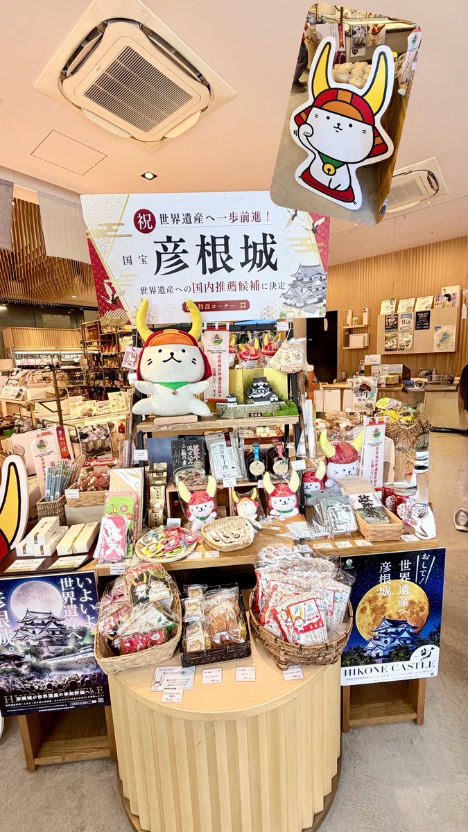 fionajanuarina's tweet photo. 彦根ぶりでイイプリン食べられた🍮控えめに言って今まで食べたプリンの中で一番好き🍮
ひこにゃんのどら焼きは両親へのお土産(和菓子は得意じゃない🙏🏻)

土日の銀座界隈は人人人😩 https://t.co/wjGSylU1MT