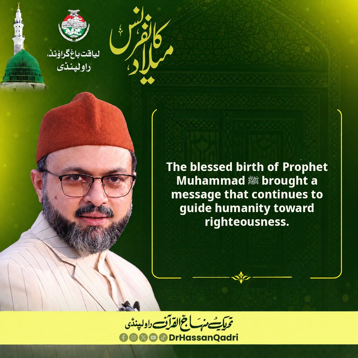 jekylll__'s tweet photo. The blessed birth of prophet Muhammed S.A.W brought a message that continues to guide humanity toward righteousness. 

@DrHussainQadri @DrHassanQadri
#MQIMawlidInRawalpindi #MQIMawlidInKarachi https://t.co/BXXk6pHTsh