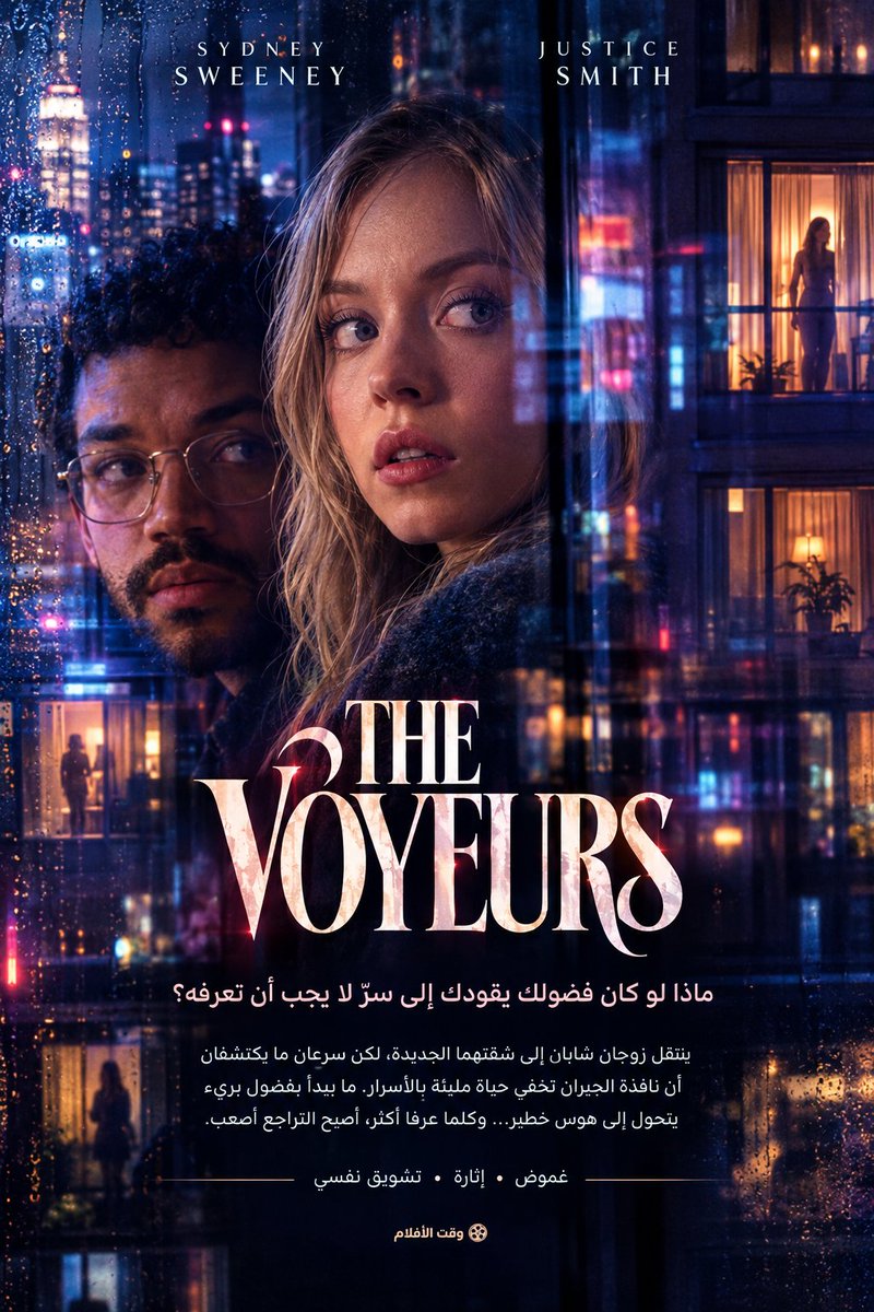 imovtime2's tweet photo. بطولة الجميلة والمثيرة سيدني سويني 🔥🔞🔞
مشاهدةوتحميل:https://t.co/OWb3tpeDyx https://t.co/wUU0iTHWz5