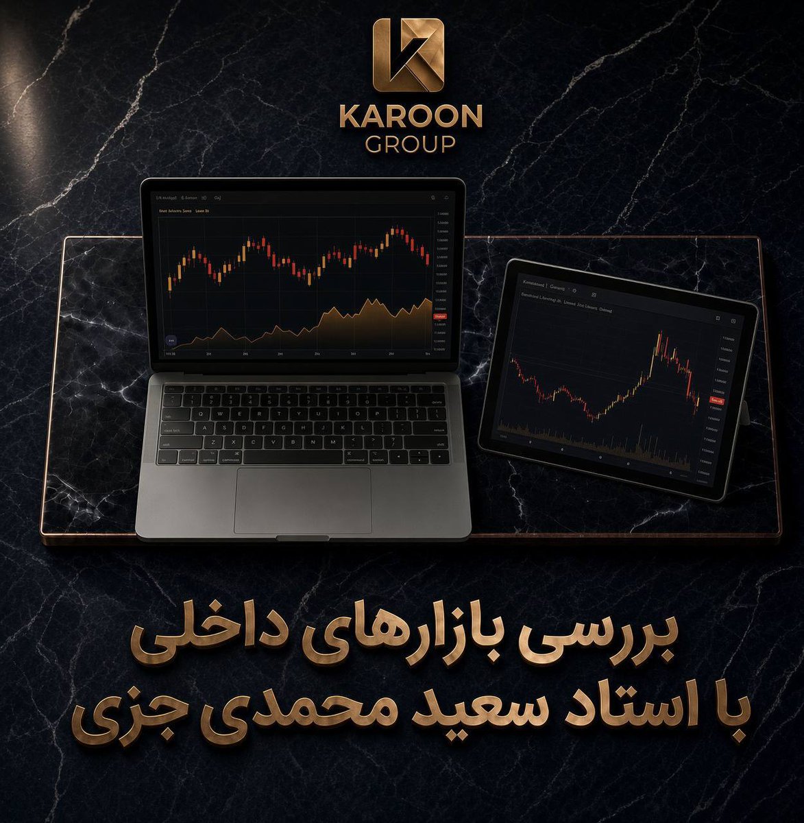 KaroonGroup's tweet photo. 🚨 دلار و طلا در نقطه حساسی قرار گرفتن!

بازار بین اصلاح و ادامه صعود مردده؛ اما کدوم سناریو احتمال بیشتری داره؟ 👀

🎙 امشب با استاد محمدی جزی @jazi_saeid  سناریوهای پیش رو بازار رو بررسی می کنیم
 برای شنیدن تحلیل کامل، به کانال کارون سر بزنین
.https://t.co/Bto6HaMp0i
#دلار #طلا https://t.co/plSsUa7Lta