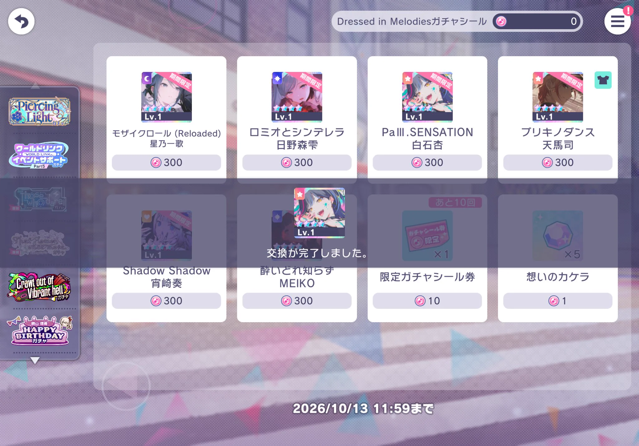 ちゃこ(ᴄʜᴀᴋᴏ) on X: 