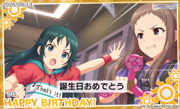 KuroP723's tweet photo. お誕生日おめでとう！　#南条光誕生日 #デレステ https://t.co/OGABNd53c1