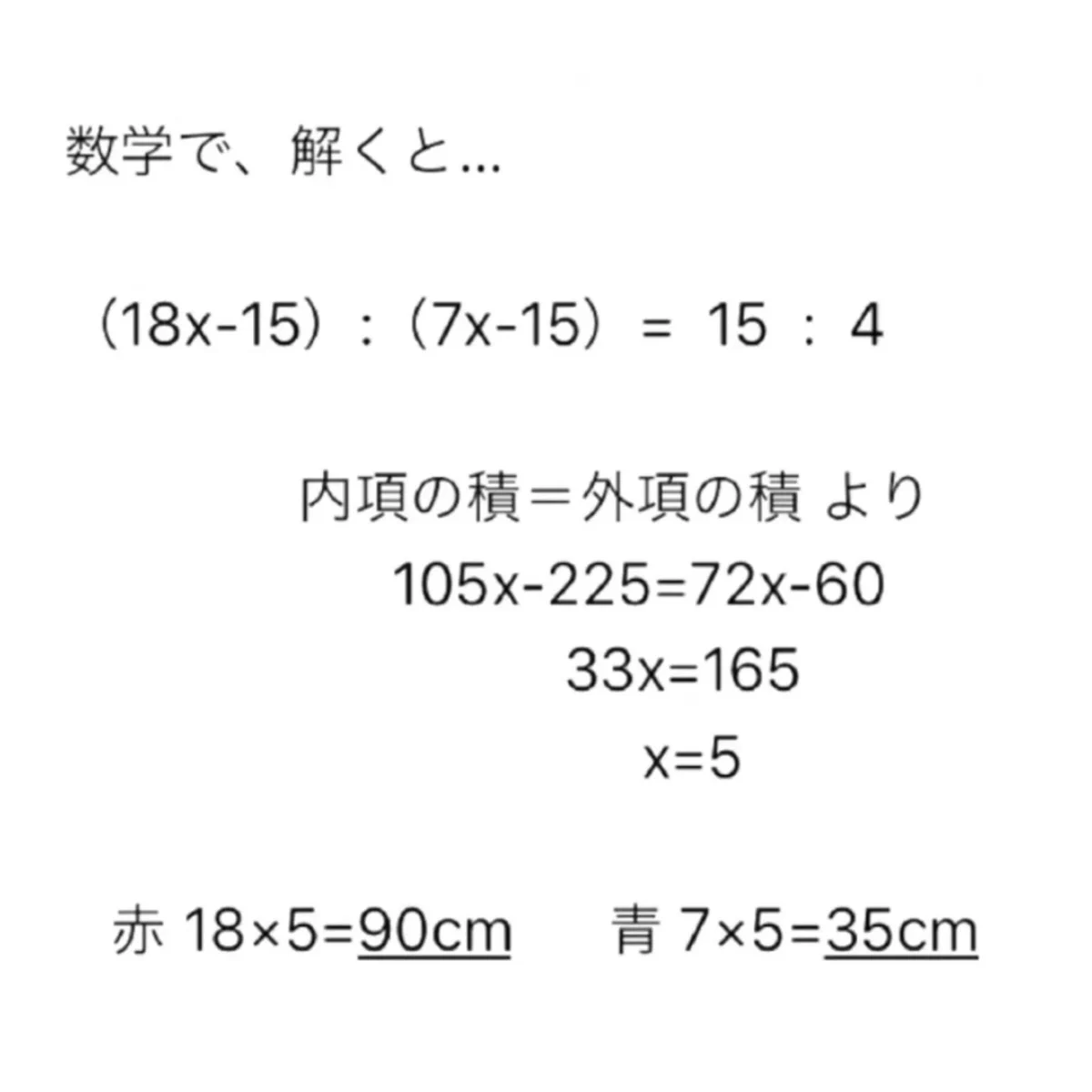 受験算数 4年 前期　算数 ZERO先生@受験算数講師 on X: 