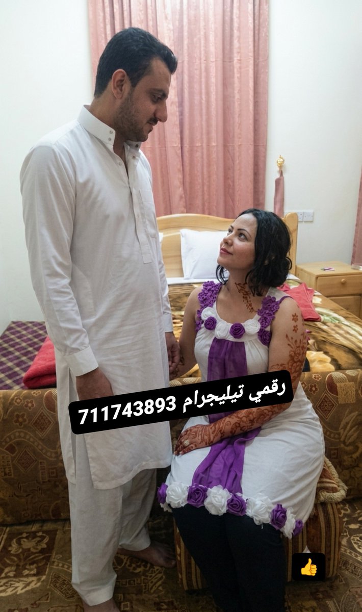 wxirpl's tweet photo. ما احلا حضن الحبيب اشقلك حتا حين اكون بين احضانك 💋👇 https://t.co/oxdeZ9t14S