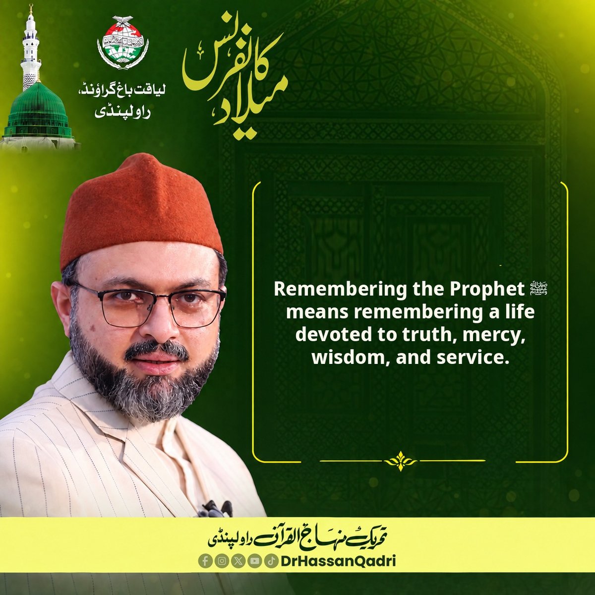 SaribOfficial's tweet photo. #MQIMawlidInRawalpindi
#MQIMawlidInKarachi
@TahirulQadri @MQI_Official https://t.co/YWOwtYERFR