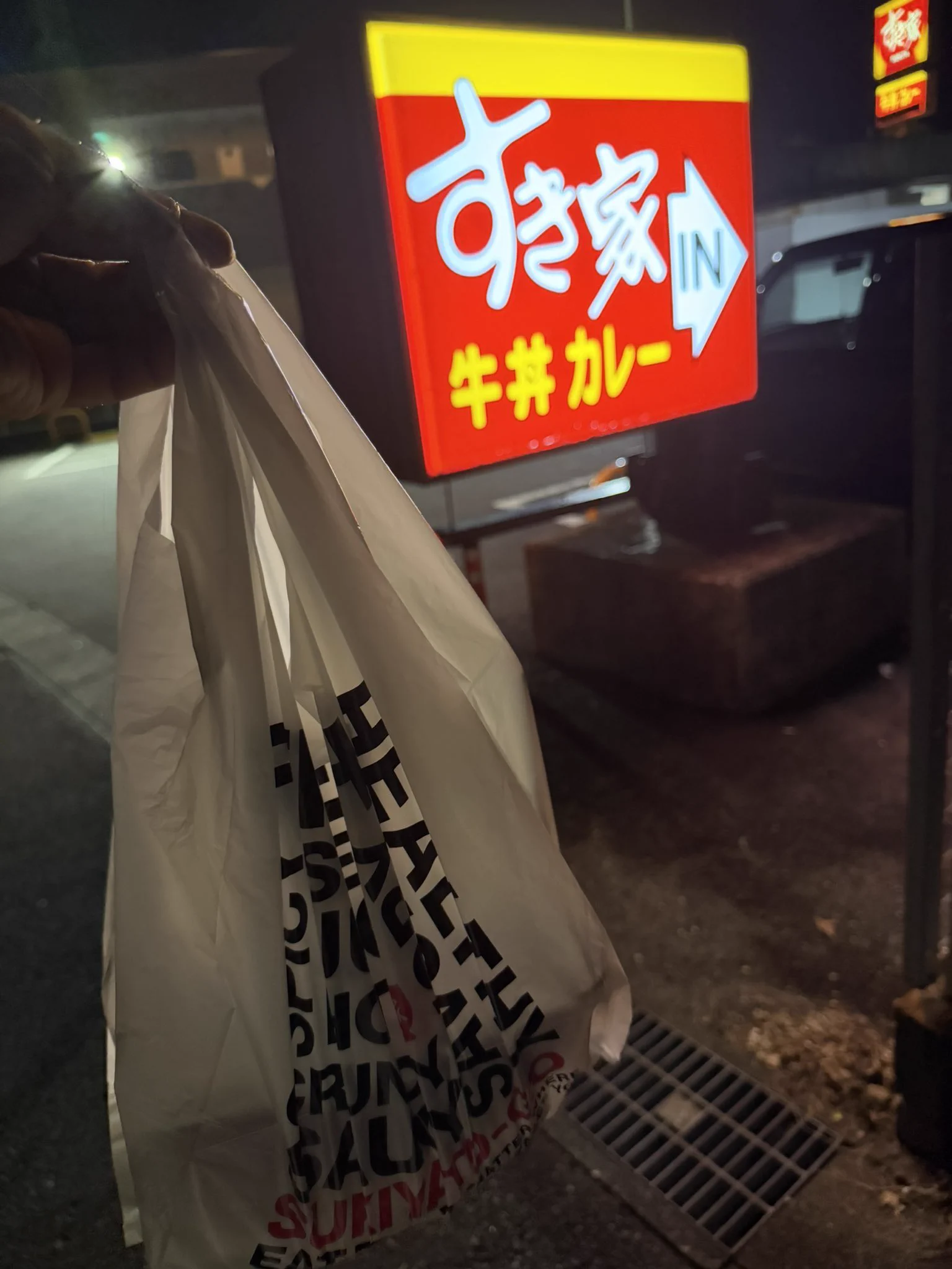 やまぽん HSB_yTdbsAAYfH4?format=webp&