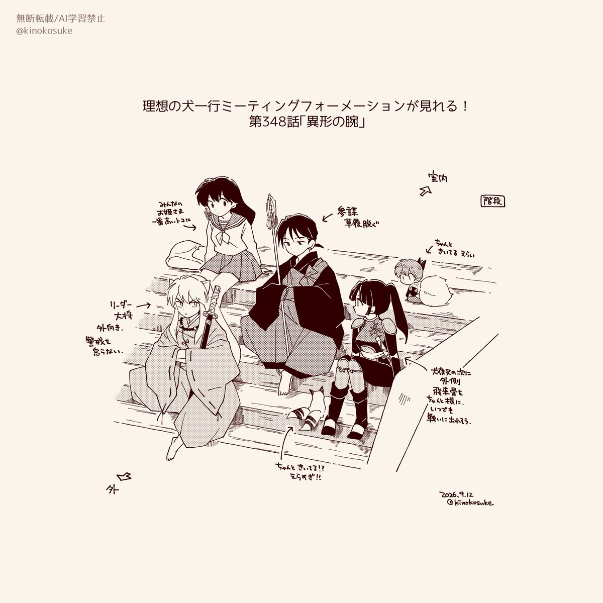 kinokosuke's tweet photo. 好きなコマの好きなとこ https://t.co/wFMKwWQbXC