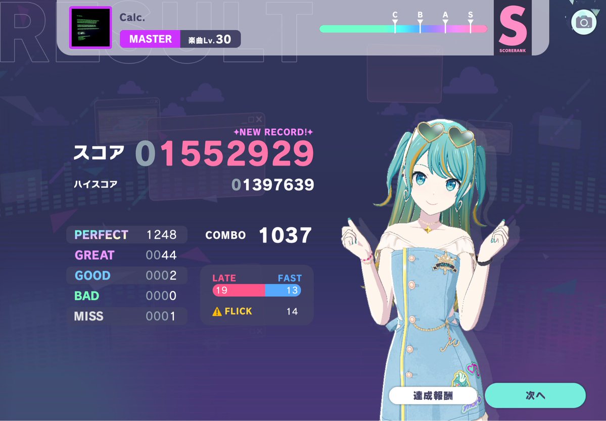 Hanabisab5414's tweet photo. のだフルコン
Calc.譜面楽しいし、曲もいいしフルコンしたい https://t.co/PxmXjhvluh