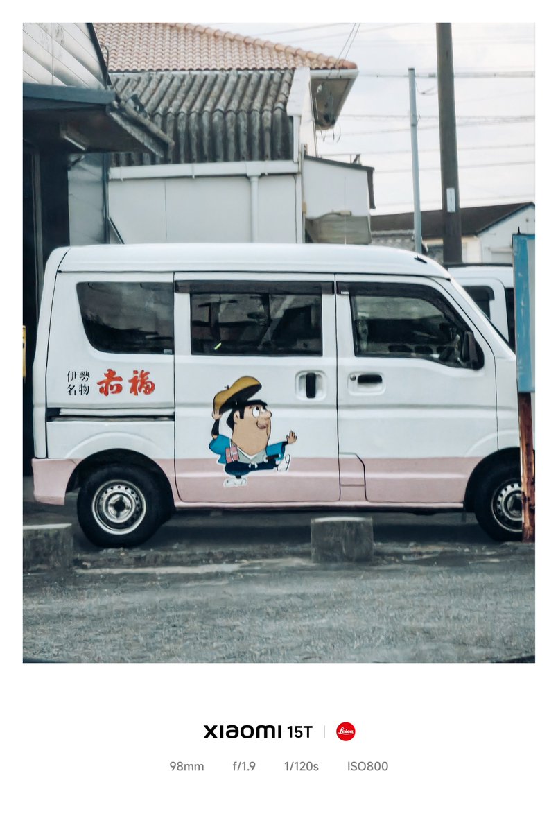 drunk__dreamer's tweet photo. 赤福 https://t.co/3jZY7oy7Kh