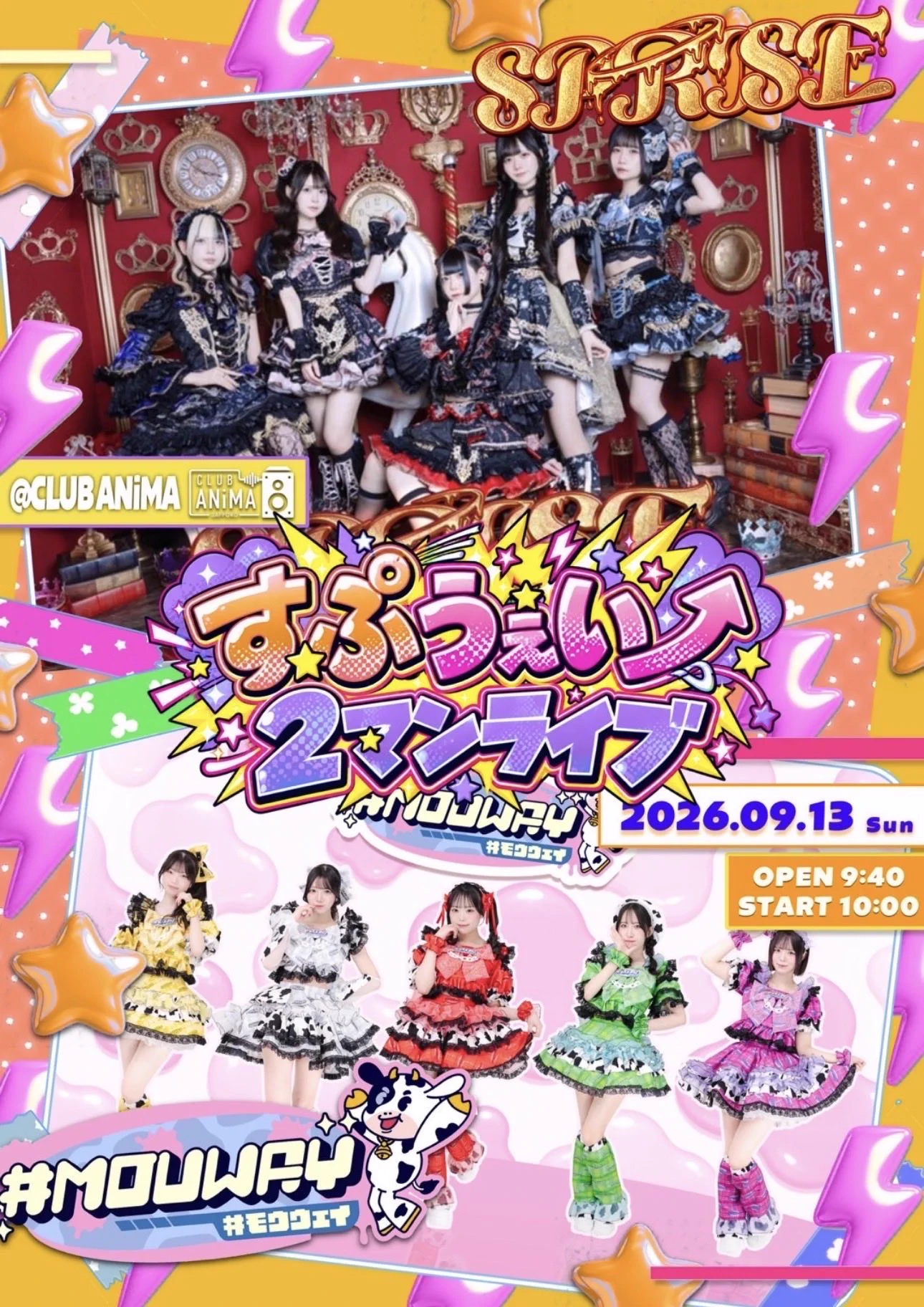 横澤しらせ🦄໒꒱ on X: 
