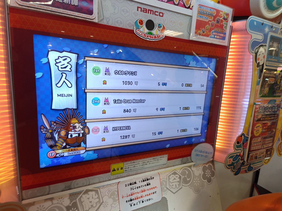 SyoT90334866's tweet photo. 二作連続名人なれました！
全部苦手すぎて今までの中でいちばん難しかったです、次超人目指します💪 https://t.co/X9Yh1sezUe