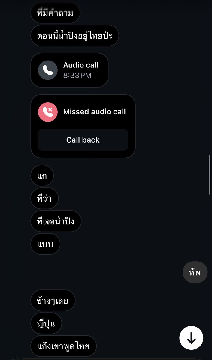 watdahark's tweet photo. ลั่น!! มักเกิ้ลกรี๊ด เจอน้ำปิงเดินท่าลิงอยู่ญี่ปุ่น

พี่บอกน้ำปิงเดินเซไปเซมา ท่าเหมือนลิง มากับน้องท้อป 5555555 จะรั่ว https://t.co/u5g53Vhb71