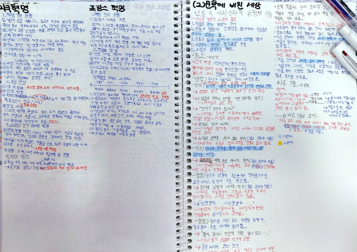 seitho8's tweet photo. #studytwt 
9월12일 8h20m https://t.co/wMpkjmyKs1