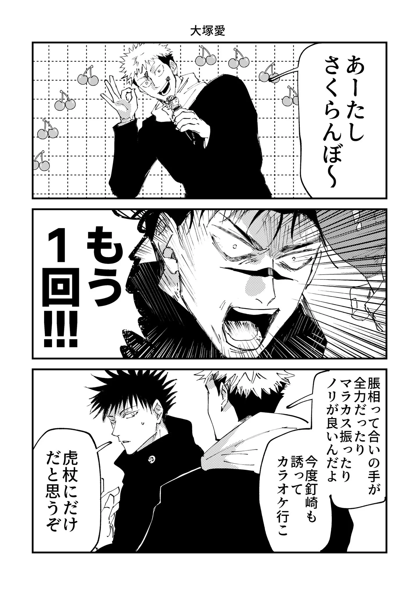 そ〜 on X: 