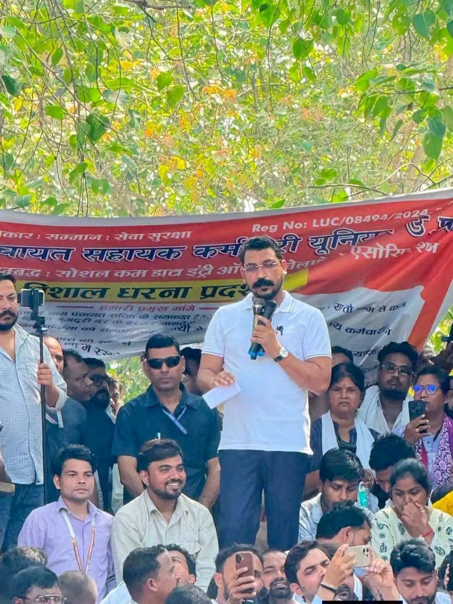 Suraj4Salon181's tweet photo. #पंचायत_सहायक_संघर्ष 
आज हम सभी लोग इको गार्डन लखनऊ मे उपस्थित हुए है पंचायत सहायक के मानदेय और नियमित करने के लिए https://t.co/MZLNj98DOD