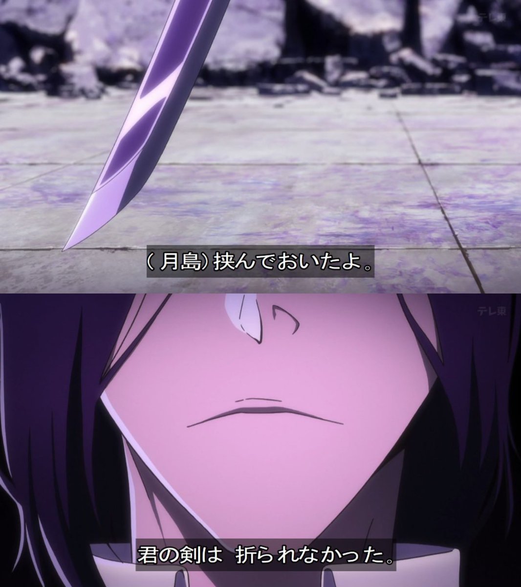 BLEACH 千年血戦篇-禍進譚- 第48話 ツイート画像 1