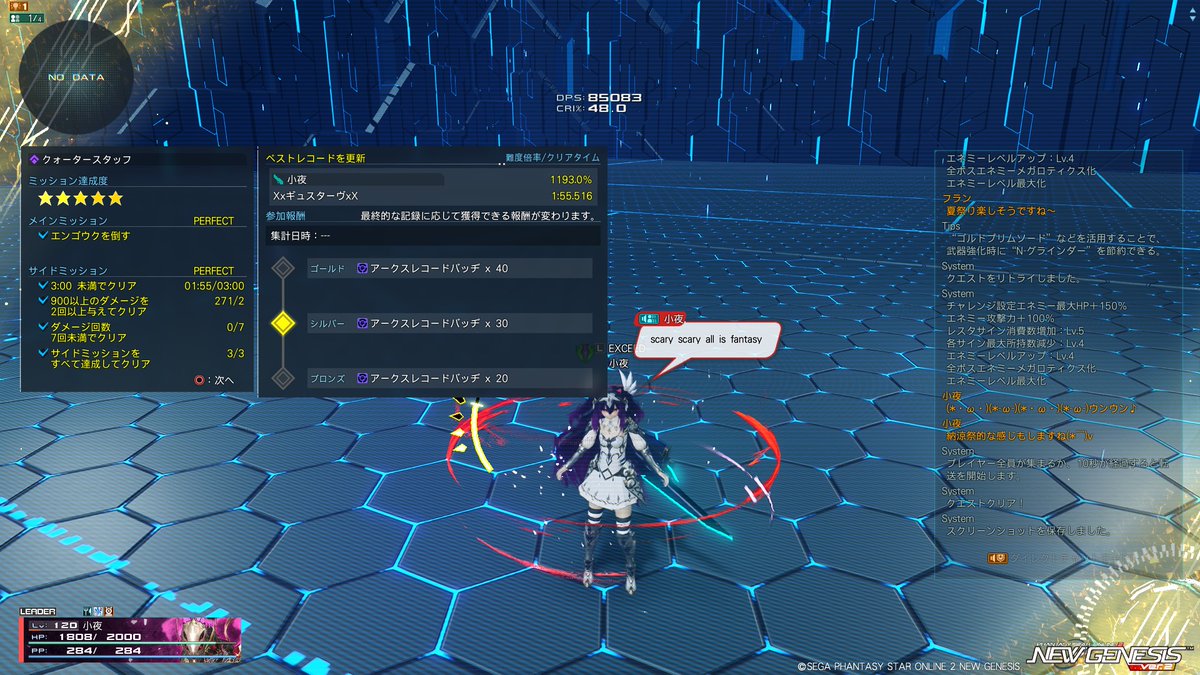 ship41458830's tweet photo. #PSO2NGS 
１枚目→どうにか2分切り
２枚目→グエ～
では、寝ます(｀･ω･´)ゞ https://t.co/NobzpPHKN5