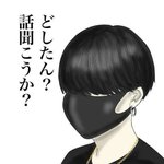 Photo by ふとしくん【あすたりすく】 (@_7_7_c)