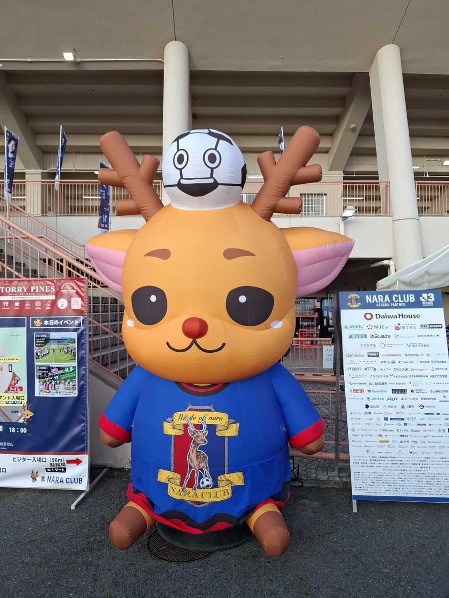 charinchanno1's tweet photo. 本日は運営さんと一緒に奈良へ。
ていうかシューカくんカワイすぎ🦌⚽️
※六地蔵や桃山から奈良へは車でも、JRでも（みやこ路快速）案外近いのです。 https://t.co/3vg6zqzyu6