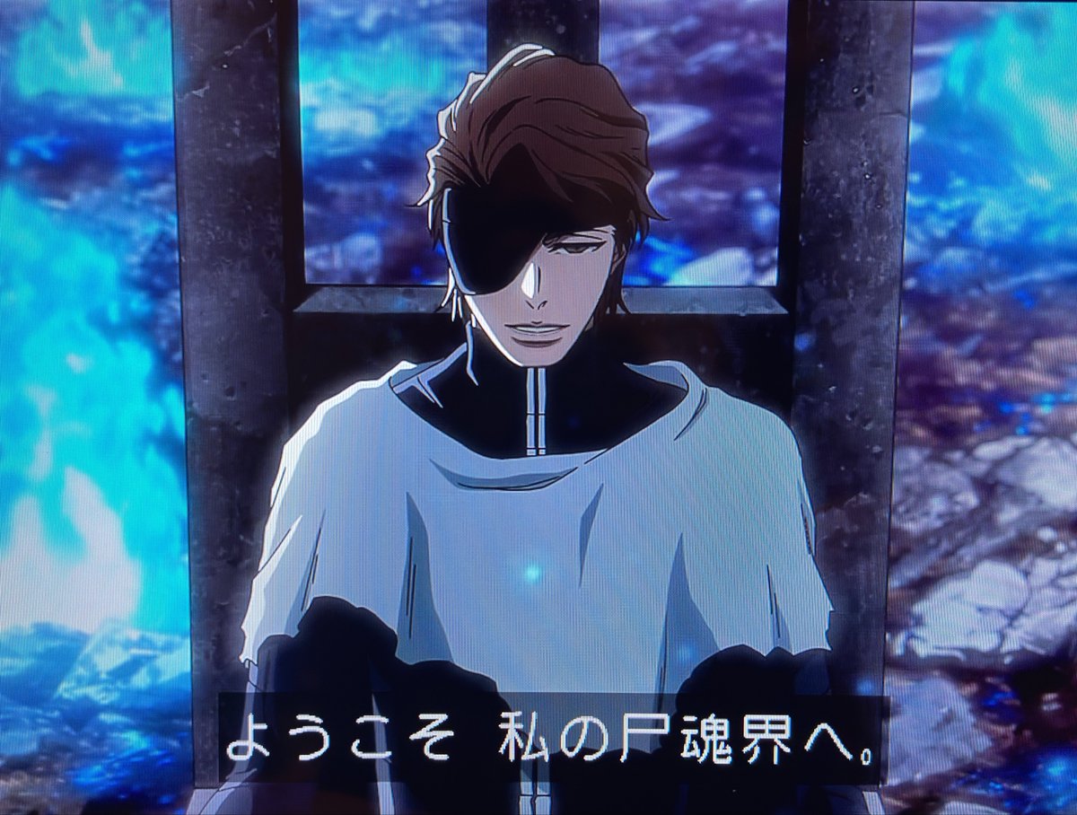 BLEACH 千年血戦篇-禍進譚- 第48話 ツイート画像 1