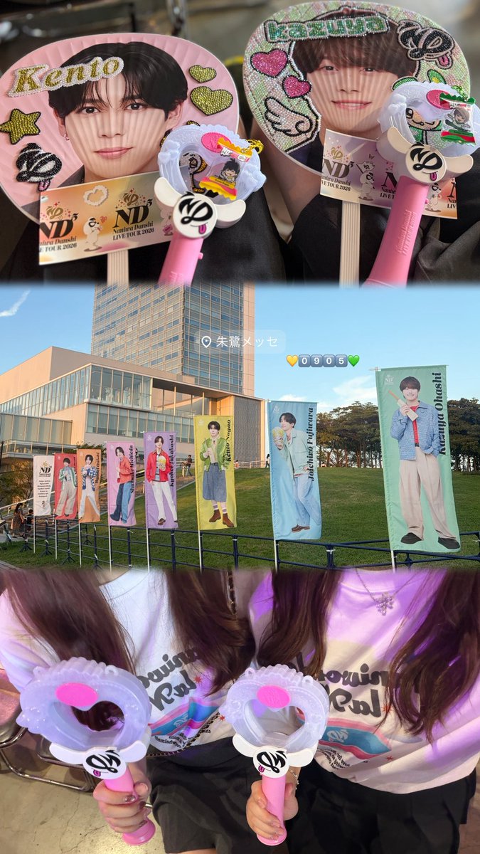 __luv_kn's tweet photo. #なにわ男子_ND5 新潟🌾✨

にいがたっ！くわがたっ！な新潟公演、ダンスたくさん近くで見れて楽しかった꒰՞ɞ̴̶̷̥⩊ɞ̴̶̷̥꒱֯♡
2daysコンマでかわいかった◝✩
トキメキ朱鷺メッセまた来たい⸝⸝> <⸝⸝♡ https://t.co/JXANRC25hN