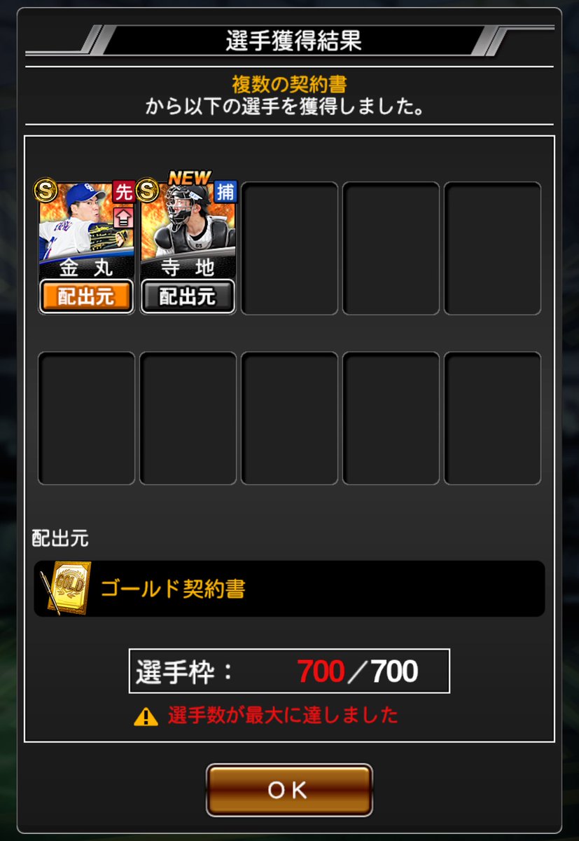 like_soto's tweet photo. ゴールドあつい https://t.co/ulSCldlx9U