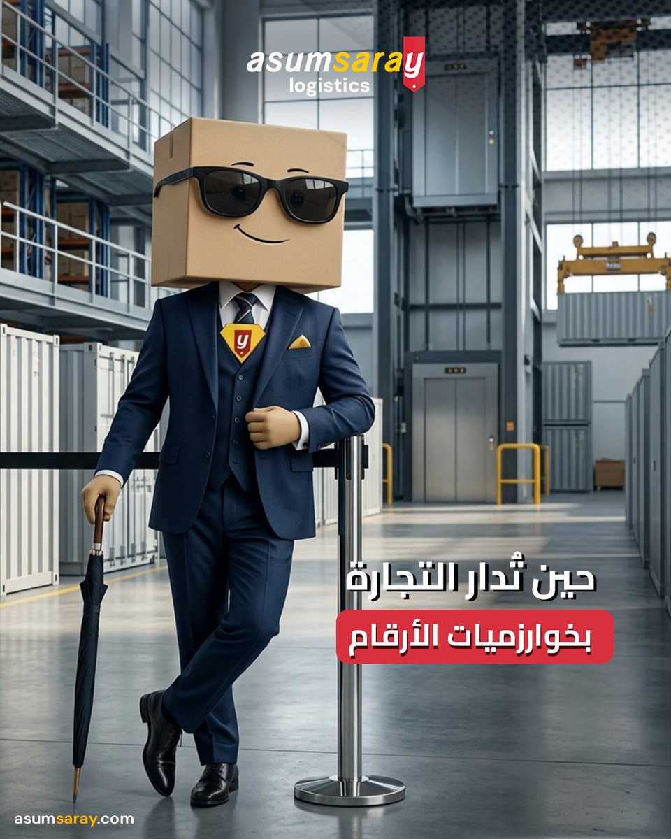asumlogistics's tweet photo. خلف وصول المنتجات في مواعيدها الدقيقة بنية تحتية معقدة تُدار بـ #خوارزميات وأنظمة ��تمتة فائقة.

وبين #المنظومة التاريخية العابرة للقارات في جبل علي والمشاريع اللوجستية الحديثة في قلب السوق الإقليمي بالرياض تتشكل خارطة جديدة لإدارة #سلاسل_الإمداد وتدفق رأس المال.

قراءة تحليلية تفكك #البنية_التحتية الرقمية وتضع أمامك المعطيات الاستراتيجية لتحديد نقطة الارتكاز الأنسب لعبور بضائعك نحو الأسواق المستهدفة.

المقال كامل على موقع #أسوم_سراي لخدمات الفولفيلمينت واللوجيستيك وحلول الأعمال:
https://t.co/grczgdQzJ2عقل-التجارة-الآلي-بين-الرياض-ودبي/