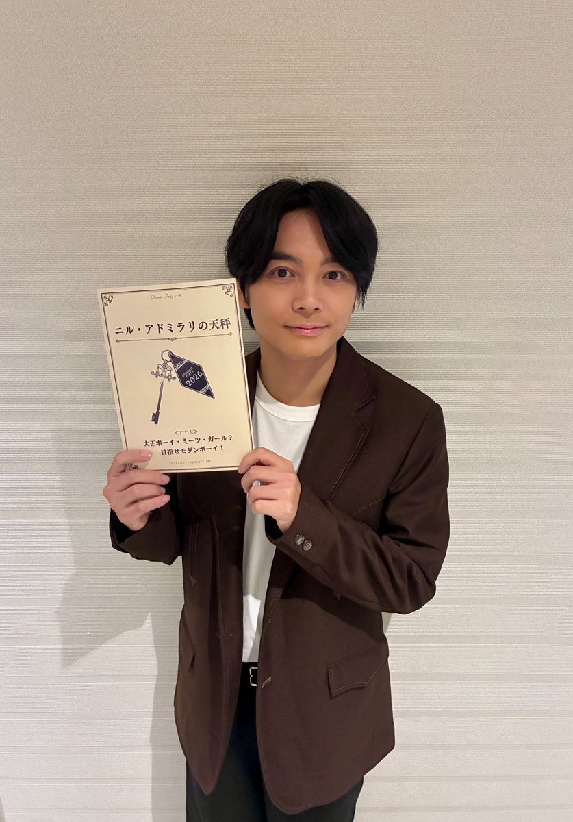 aslebenOfficial's tweet photo. 「オトメイトパーティー2026」に #榎木淳弥 が出演いたしました！
ご来場の皆様ありがとうございました！

#オトパ2026
#ニルアド https://t.co/jEn8Vui9PF