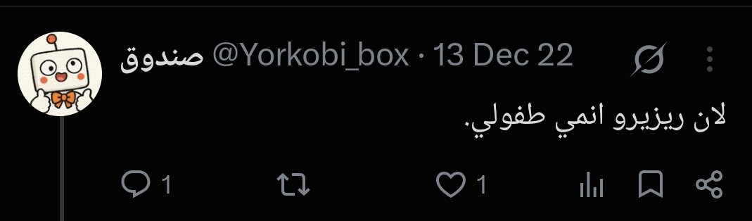 Ceraxpe's tweet photo. @Yorkobi_box يعني في ٢٠٢٢ كنت تقول طفولي وانت ما شفته؟ https://t.co/Q21lQlj2h9