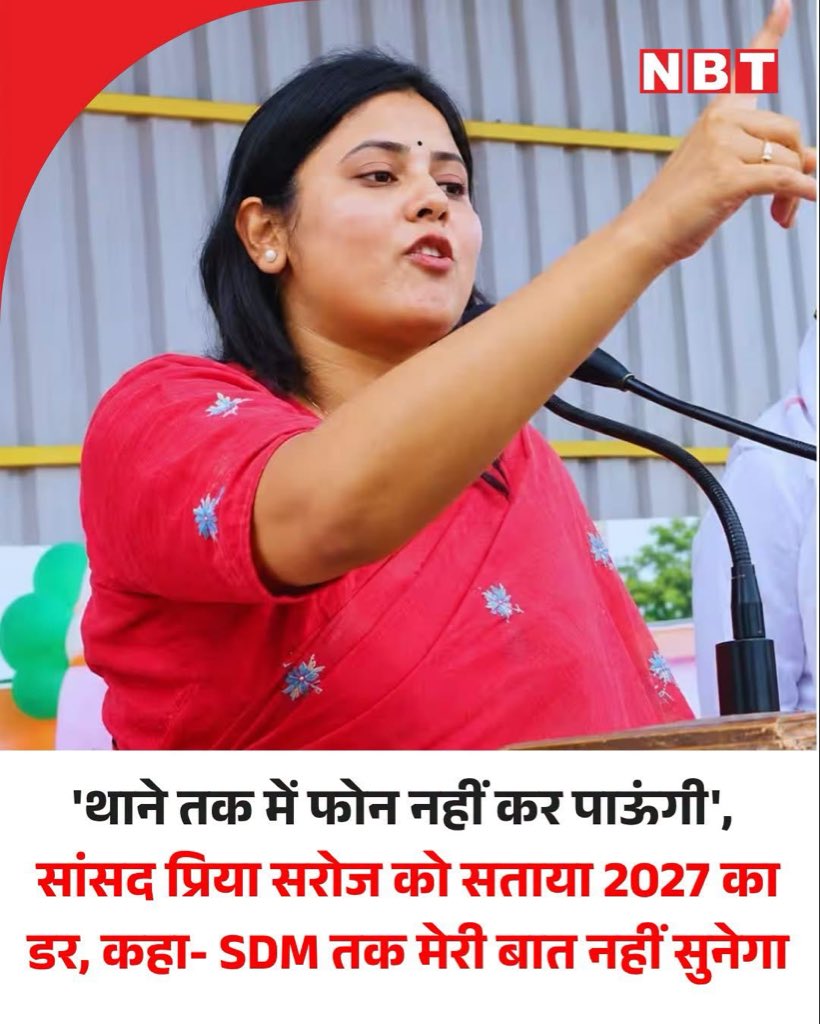 drpatthrachary's tweet photo. अरे जातिवादीयो थोड़ा और मेहनत करो नमक किसी का अदा कर दो 😀

सपा के सांसद को हार का डर सता रहा है 😀😀 https://t.co/TUd0qb3bJh