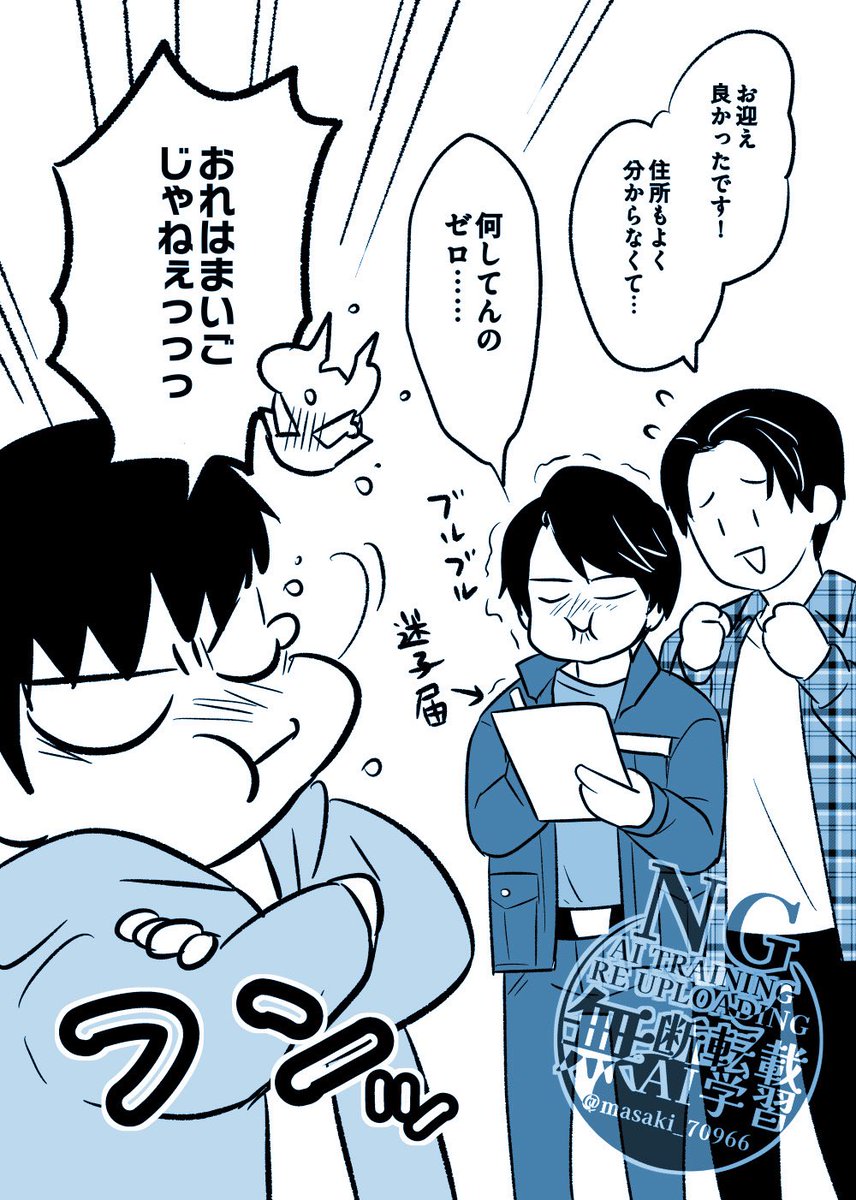 masaki_70966's tweet photo. 謎の少年が思ったより小さい少年でした https://t.co/NfYnUpdbwq