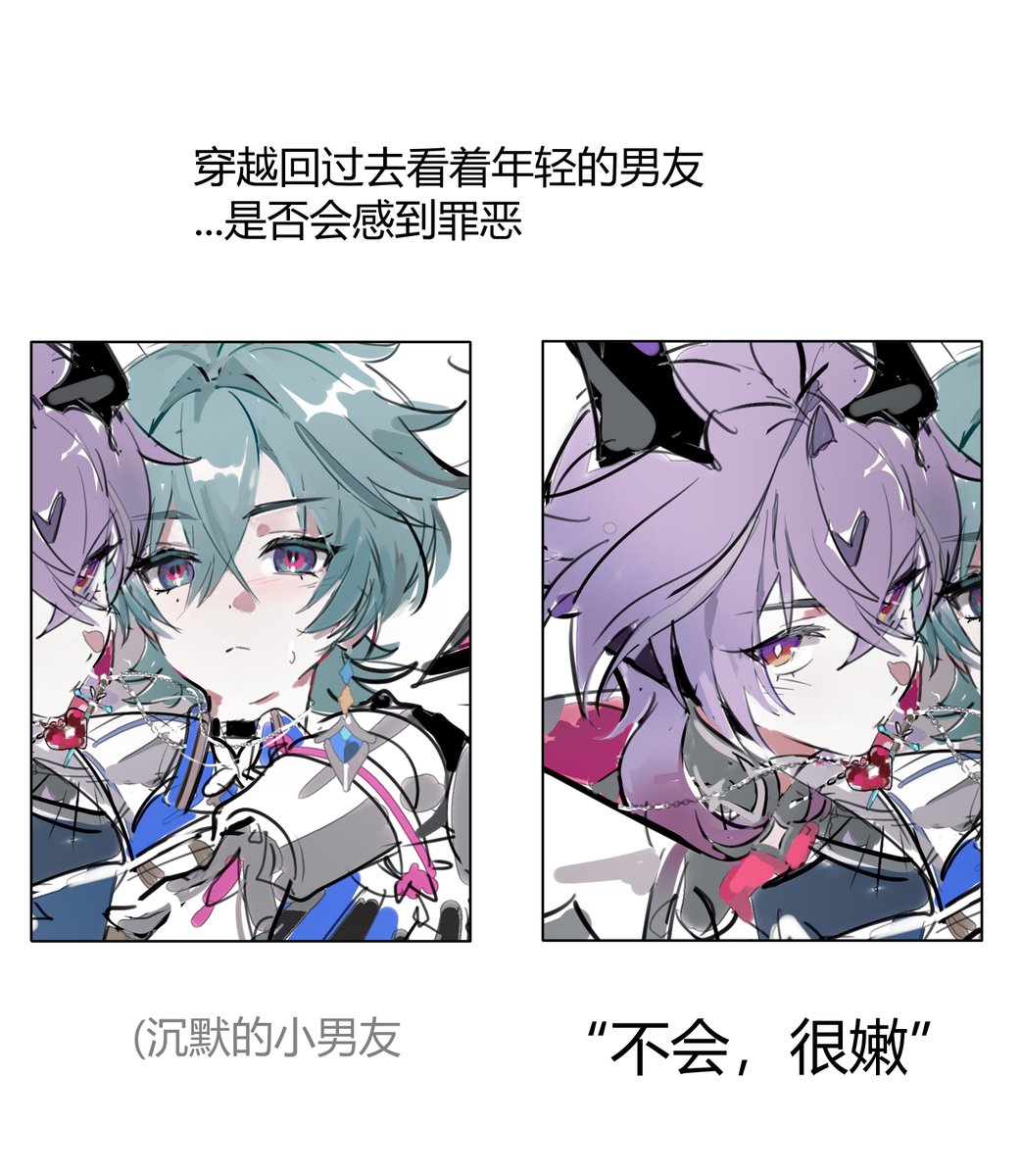 ai_qi41340's tweet photo. Durin❤️‍🔥🐰 Lohen 左右固定 https://t.co/dvBTtSGG3w