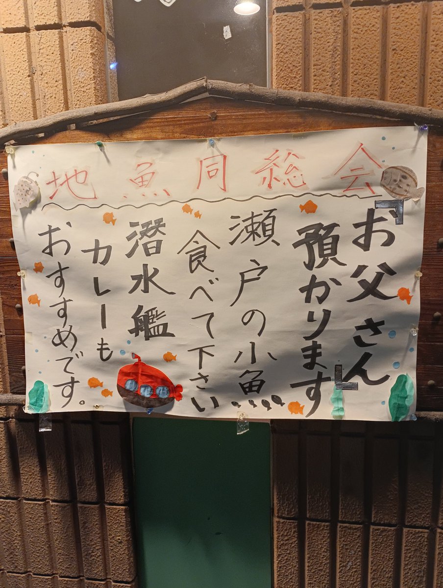 ichi6425's tweet photo. これ、なんか好き😊 https://t.co/mdL7AoGpRM
