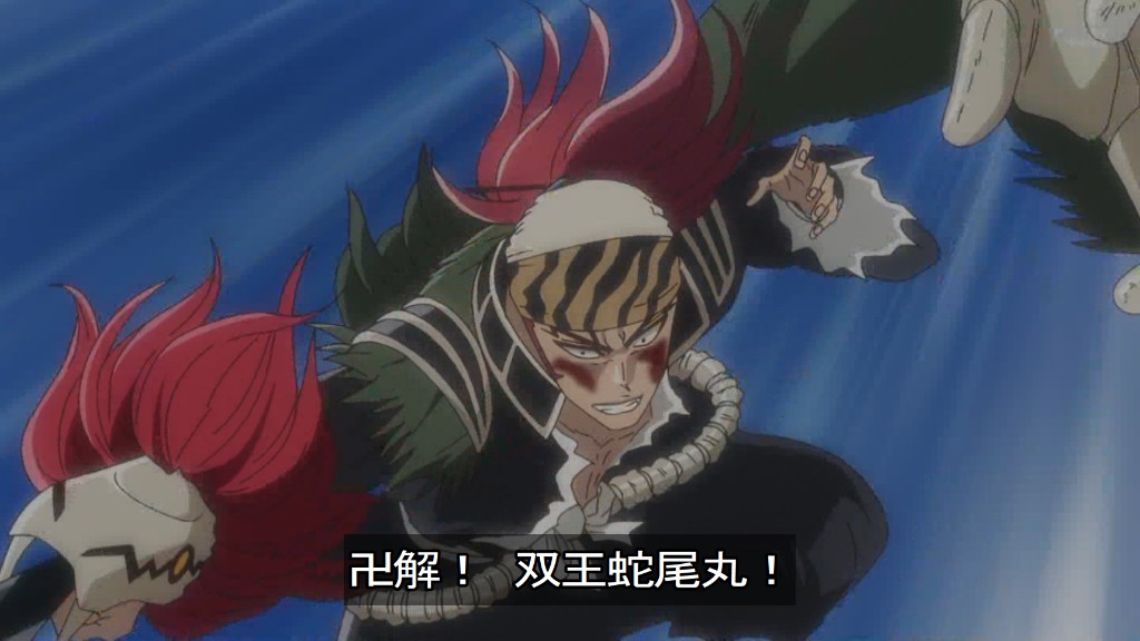 BLEACH 千年血戦篇-禍進譚- 第48話 ツイート画像 1