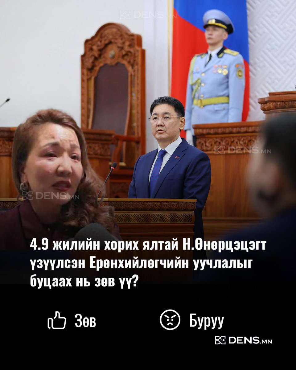 ganuuhs's tweet photo. Хоёр гараа өргөөд дэмжинэ..✅

Үнэртийн байх ёстой газар бол шорон..! https://t.co/GPtWZHVOfn