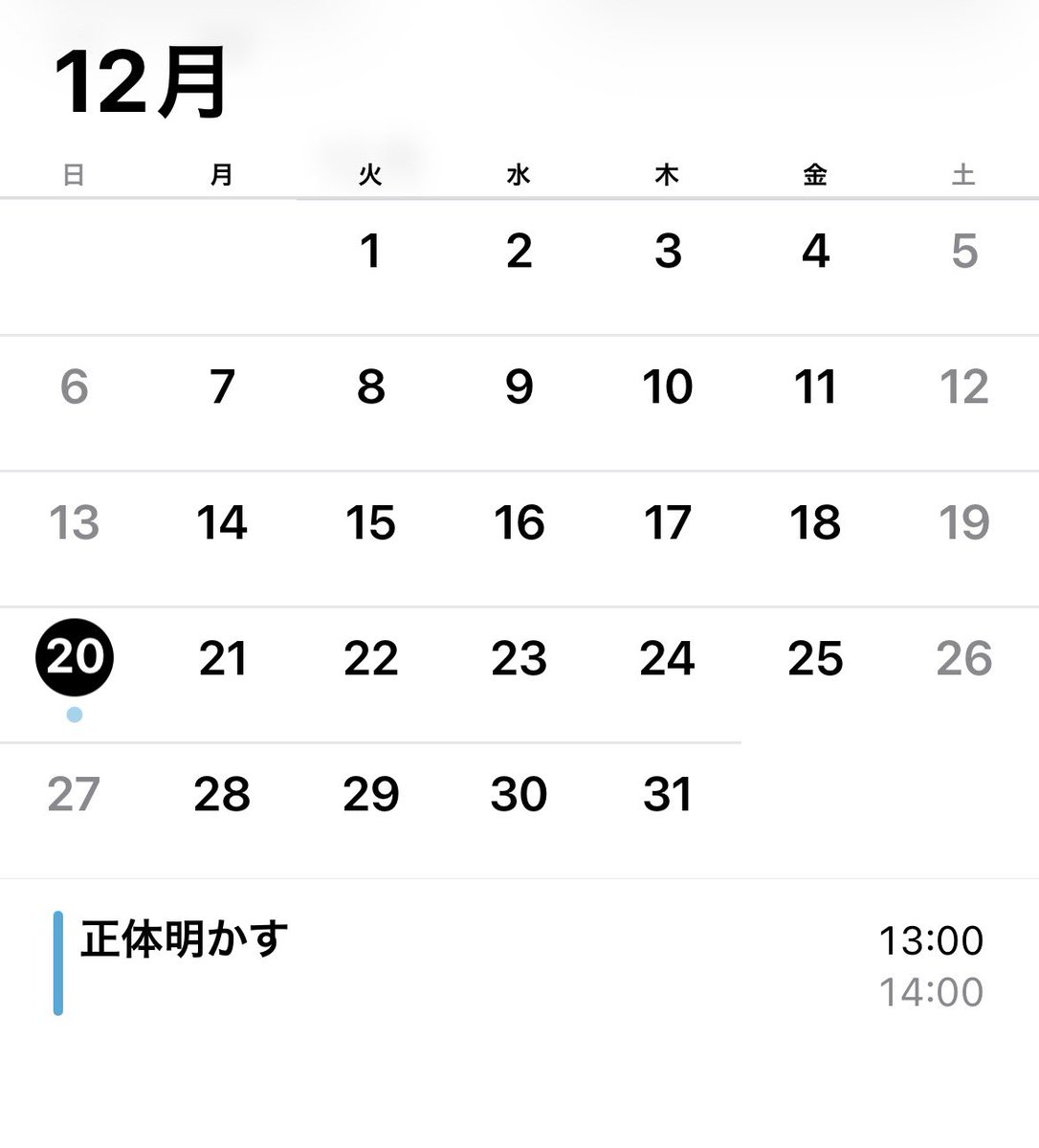 hrlool's tweet photo. これ系してる人ってこんな情けない予定立ててたんだ https://t.co/D5Je6EqOzE