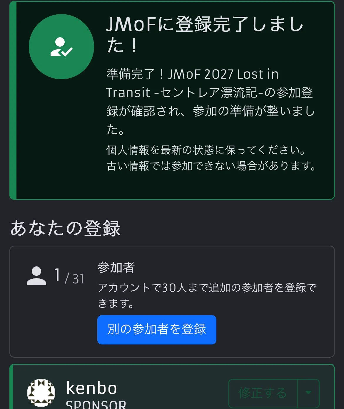 けんぼｰ / 켄보 on X: 