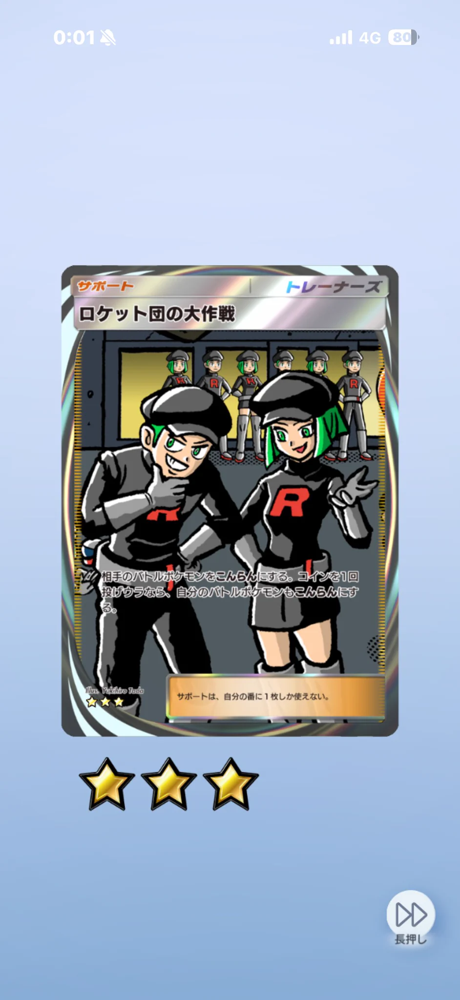でゅな on X: 