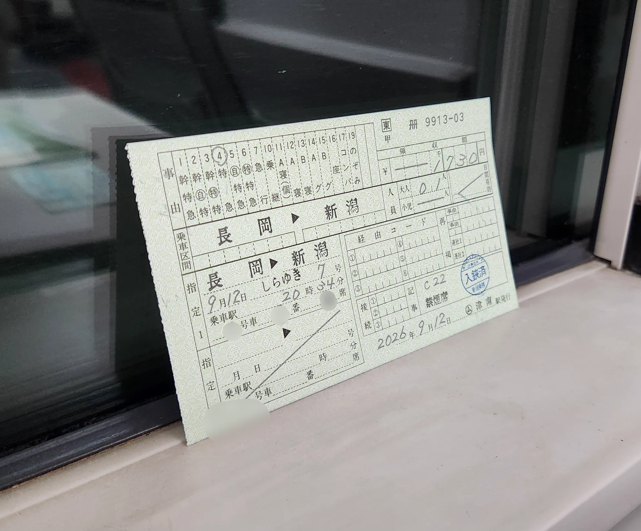 だめがね on X: 